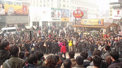 2011 Chinese pro-democracy protests